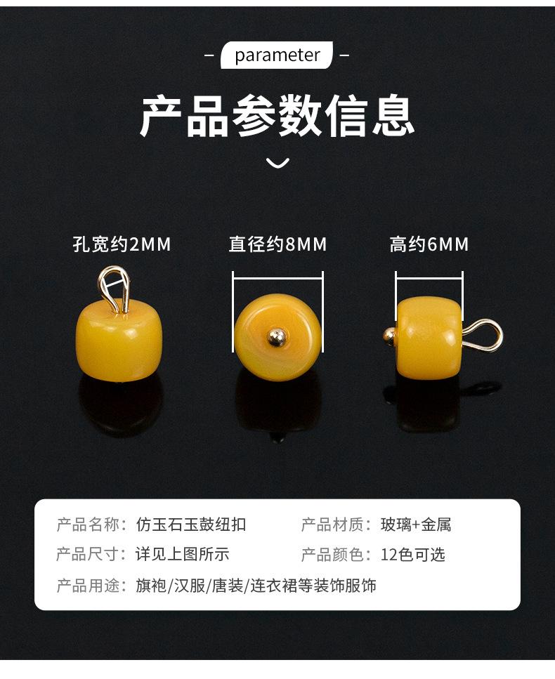 详情页_06
