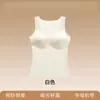 Chaleco Cálido de Malla con Cuello Redondo para Otoño e Invierno, Copas Fijas No Requiere Sujetador, Transpirable, Cómodo, Chaleco Cálido para Mujer, Ropa Exterior, Adelgazante