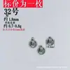 31 Accesorios DIY de Plata Antigua Vintage de Shanxi, Pulsera de Plata 925, Hilo para Pulseras, Accesorios de Joyería Coleccionables