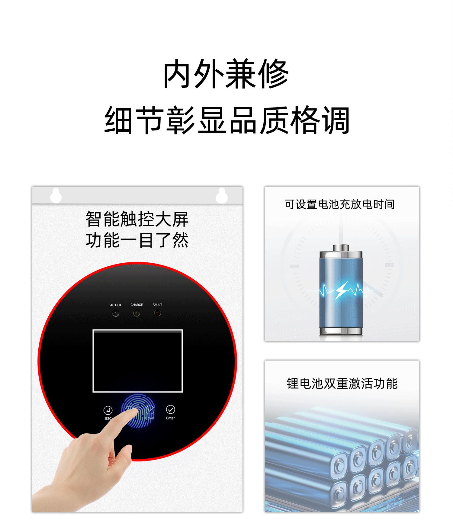 详情_02.png