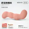 Cavalo Marinho Adulto Almofada de Abraçar Pernas Presas Meninas Dormindo Exclusivo Corpo Inteiro Faixa Longa Dormir de Lado Para Cama Lavável Masculino Transfronteiriço