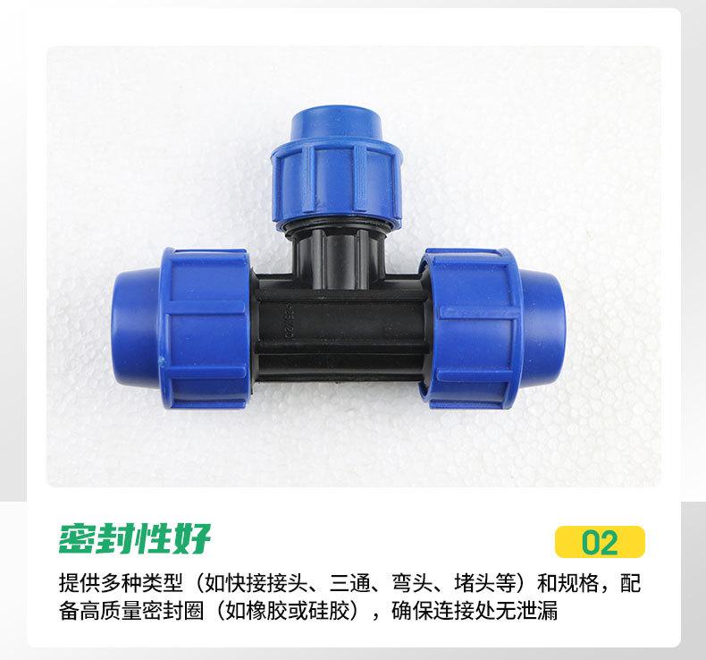 8快接管件1_06.jpg