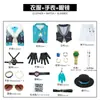 Colapso Cúpula Estelar Ferrocarril Buscador de Oro cosplay Ropa Buscador de Oro cos Ropa Juego Animación Juego de Rol Ropa Conjunto Completo