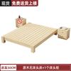 Cama Tatami de Madera Maciza Moderna Simple de 1,8 m Cama Grande Cama Doble de 1,5 m Marco de Cama de Alquiler Habitación de 1,2 m Individual de 1 m