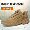 Zapatos de Protección Laboral Transfronterizos para las Cuatro Estaciones, Zapatos de Seguridad Antiaplastamiento y Antipunción, Impermeables, Antideslizantes, Zapatos Antiaplastamiento para Hombre, Ligeros, Transpirables y Resistentes al Desgaste