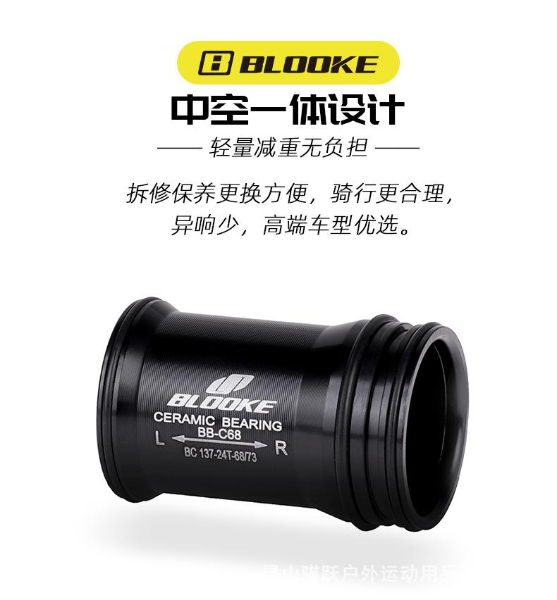 BB-C68陶瓷螺纹中轴_11.jpg