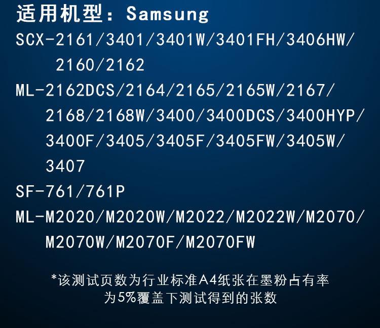 适合三星MLT-D111S M2071FH墨粉M2070加粉 M2020 M2021 M2022碳粉