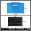 Adequado para Teclado Bluetooth Sem Fio Capa Protetora de Couro Universal 7 10 polegadas com Toque Ipadair5 Nova Capa para Tablet