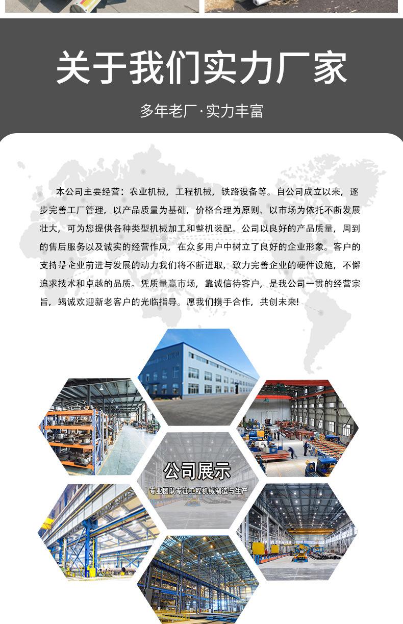 收粮装袋机详情页_07