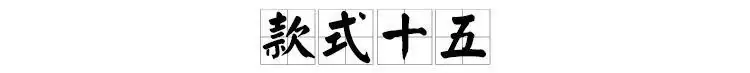 a7d24161-b8f8-4795-b66e-626eba4f1a26.jpe