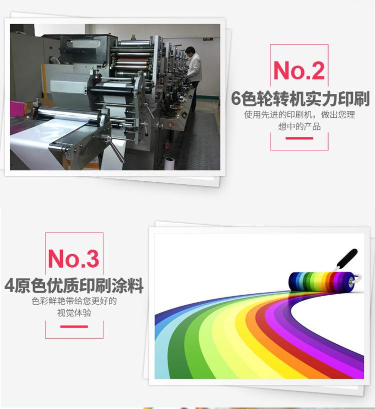 印刷设备2
