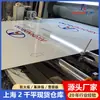Fabricante de Paneles de Aluminio y Plástico Jixiang de Shanghái Fachada Publicitaria Gruesa para Exteriores Panel de Aluminio para Exteriores Panel de Aluminio y Plástico 4 mm