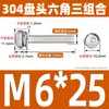 Tornillos de Acero Inoxidable 304 con Cabeza Redonda y Hexágono Interior, Pernos Semi-Redondos de Cabeza Plana, Tornillos de Combinación de Tres Piezas M2/M3M4M5M6M8