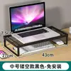 Soporte elevador de computadora organizador de escritorio base de enfriamiento para portátil estante artefacto para oficina y dormitorio bandeja para teclado
