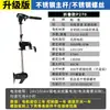 Nuevo Modelo de Hélice Marina Eléctrica Bo Yi, Motor Fuera de Borda sin Escobillas de Alta Potencia 12V/48V con Accesorio de Hélice