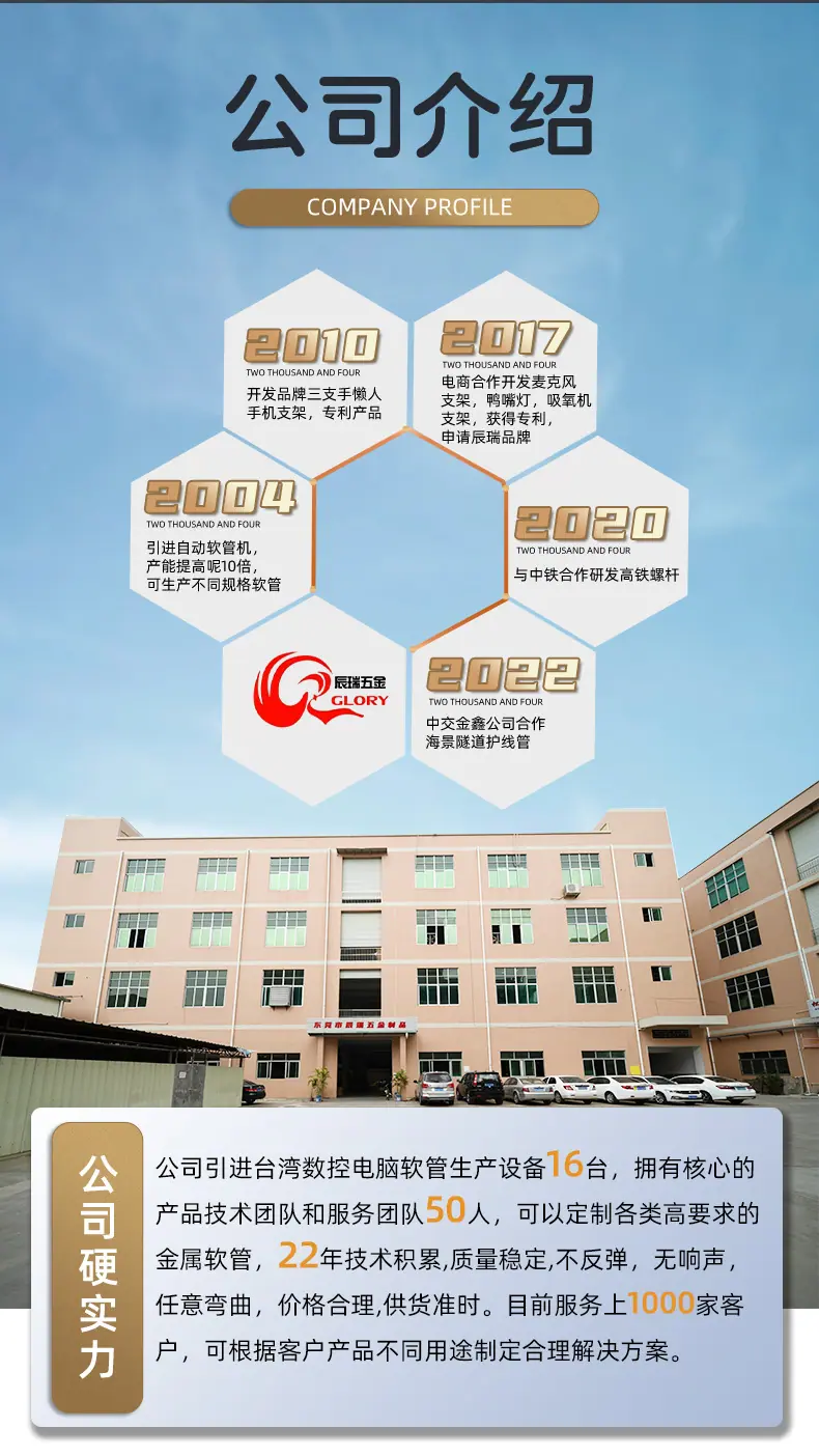 辰瑞详情页2_12