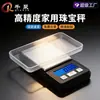 Escala de Joyería Portátil al por Mayor Fabricante Balanza Electrónica Pequeña Mini Bolsillo Acero Inoxidable Balanza de Palma para Hojas de Té Escala de Joyería