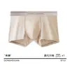 Calzoncillos tipo bóxer de Jacquard Sencillo para Hombre 10A Algodón Modal Antibacteriano Transpirable Suave de Cintura Media
