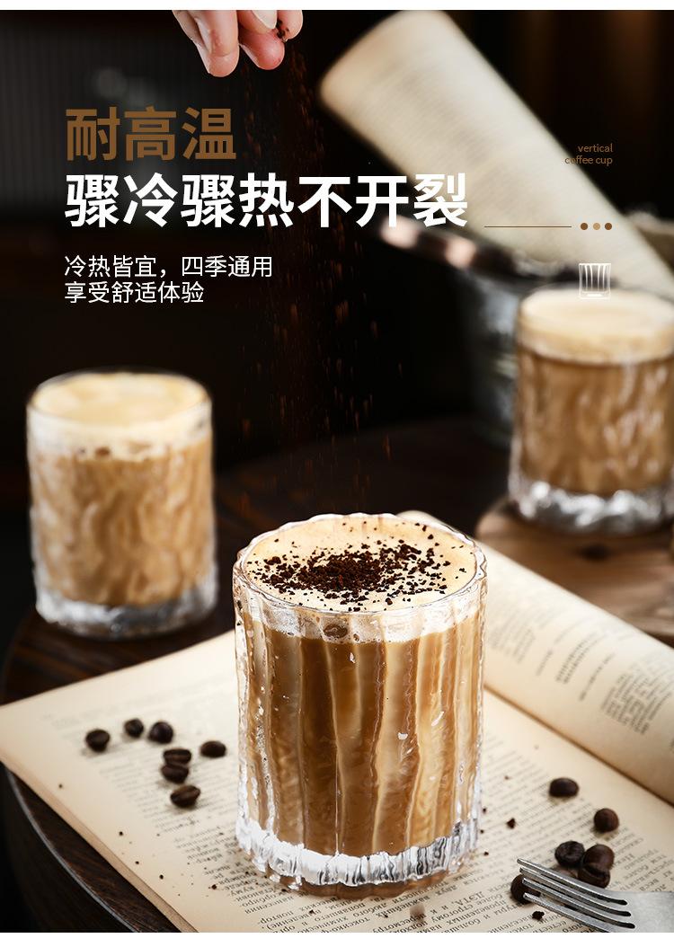 树纹咖啡杯_11.jpg