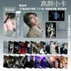 Cartas de Anime Populares para Atacado Celebridades 55 Peças Zhao Lusi Song Yuqi Demon Slayer Mercadoria Cartas Polaroid Lomo