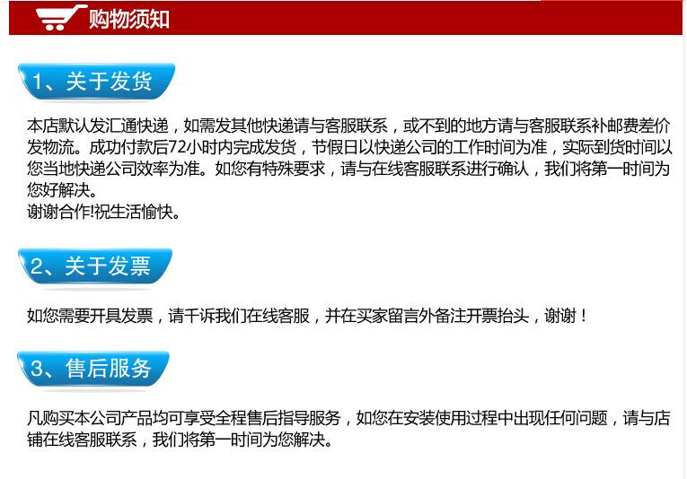 售后