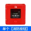 Alarma de Incendio Fábrica Industrial Inspección de Incendio Alarma de Escape Campana Manual Un Botón Suministro de Energía de Emergencia Alarma Sonora y Visual