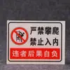 Señales de Advertencia Acrílicas para Obra de Construcción Venta al por Mayor Prohibido Trepar Estrictamente Lenguaje de Advertencia Garantía de Calidad