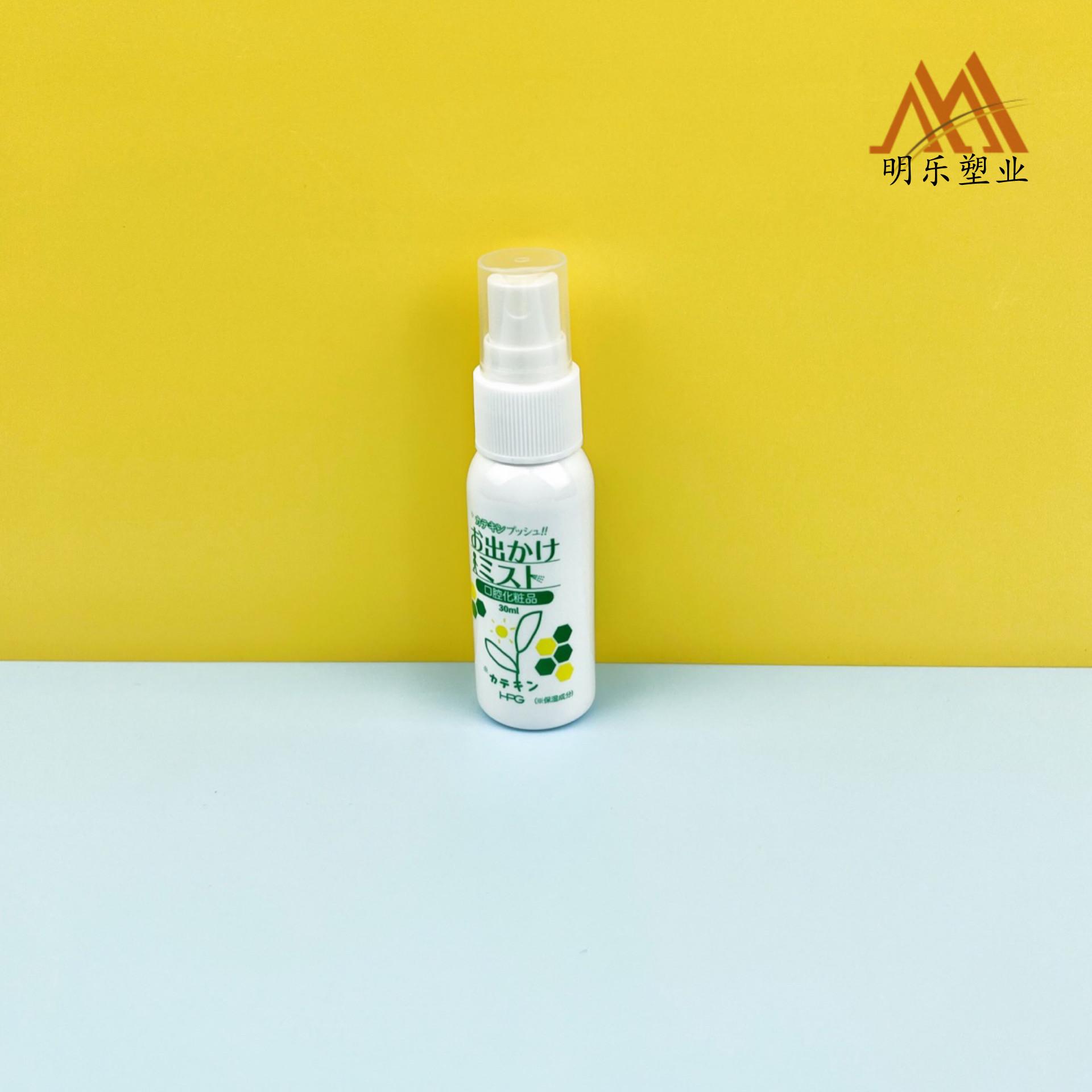 30ML细长斜肩圆PET瓶20喷头7.5G-01