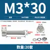 Conjunto de Parafusos Sextavados com Cabeça Cilíndrica e Porcas de Aço Inoxidável 304 Sortimento Haste Combinação M2M4M5M6M8M10M12