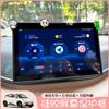Funda Protectora de Pantalla BYD Seagull Silicona Modificada Control Central Navegación Pantalla Tablero Interior de Coche Suministros de Decoración