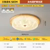 Luz de Techo para Dormitorio 6 Nuevo Marco Negro Estilo Italiano Minimalista Lujo Ligero Cristal Redondo Espectro Completo Protección Ocular Iluminación de Habitación Hierro