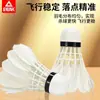 Pelotas de Bádminton Genuinas Peak, Vuelo Estable, Duraderas para Entrenamiento, Cabeza de Bola Dura Profesional, Paquete de 6/12 Pelotas de Pluma de Ganso