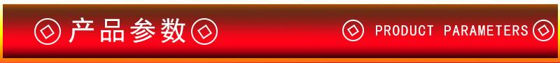 1 产品参数.jpg