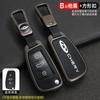 Estojo de chaveiro de couro Chery ireze QQ sorvete fivela GX ruihu 3 ruihu 3x ruihu 5 concha de chaveiro luminosa