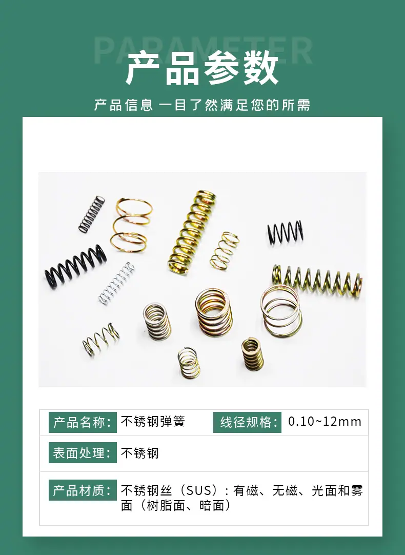 不锈钢_07.jpg