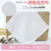 Toallas Blancas Cuadradas de Granja para Limpiar Animales y Máquinas, Sin Pelusa, Suaves, Absorbentes, Toallas Cuadradas Pequeñas, Paños de Limpieza para Cocina, Personalizables