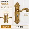 Cerradura de Puerta de Dormitorio Estilo Europeo Cerradura de Puerta Interior Sin Taladro Cerradura de Puerta Doméstica Puerta de Madera Manija de Puerta Universal Reemplazo de Cerradura de Puerta Vieja