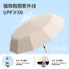 Paraguas Plegable Automático Completo de 72 Varillas para Mujer, Doble Uso Soleado y Lluvioso, Grande, Reforzado, Antiviento, Sombrilla para Hombre, Protección Solar UV
