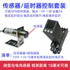 Módulo de Tiempo Micro Pequeño Sensor Disparador Válvula Solenoide Contactor Interruptor Fotoeléctrico Módulo de Relé