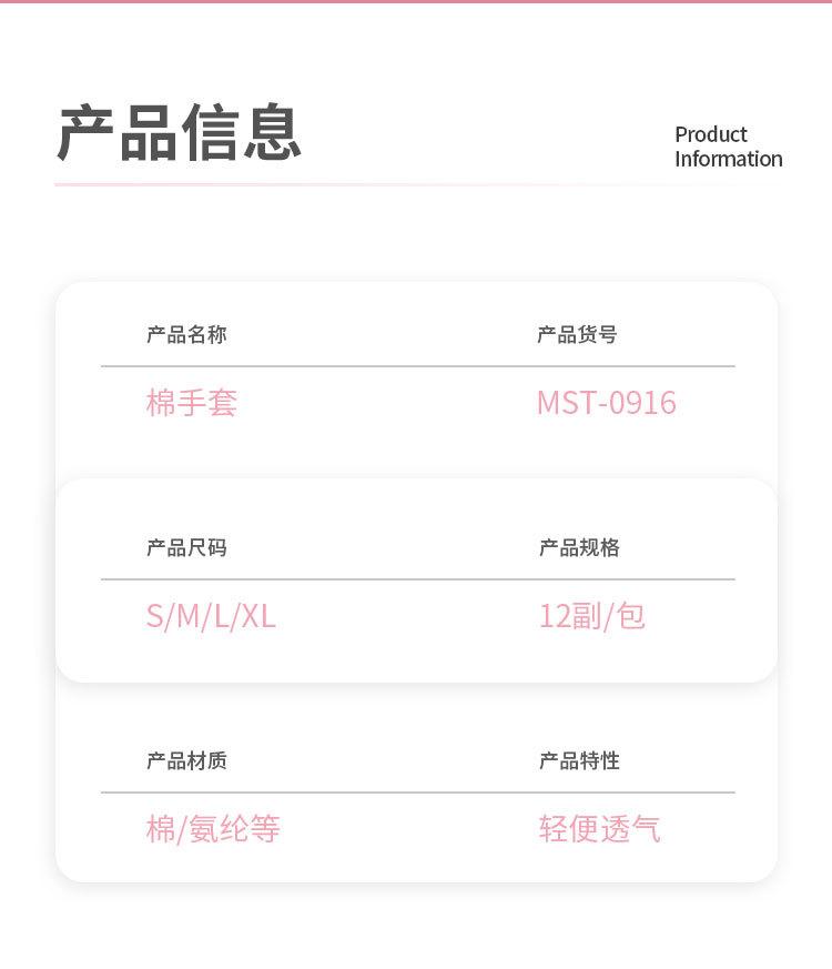 详情页2