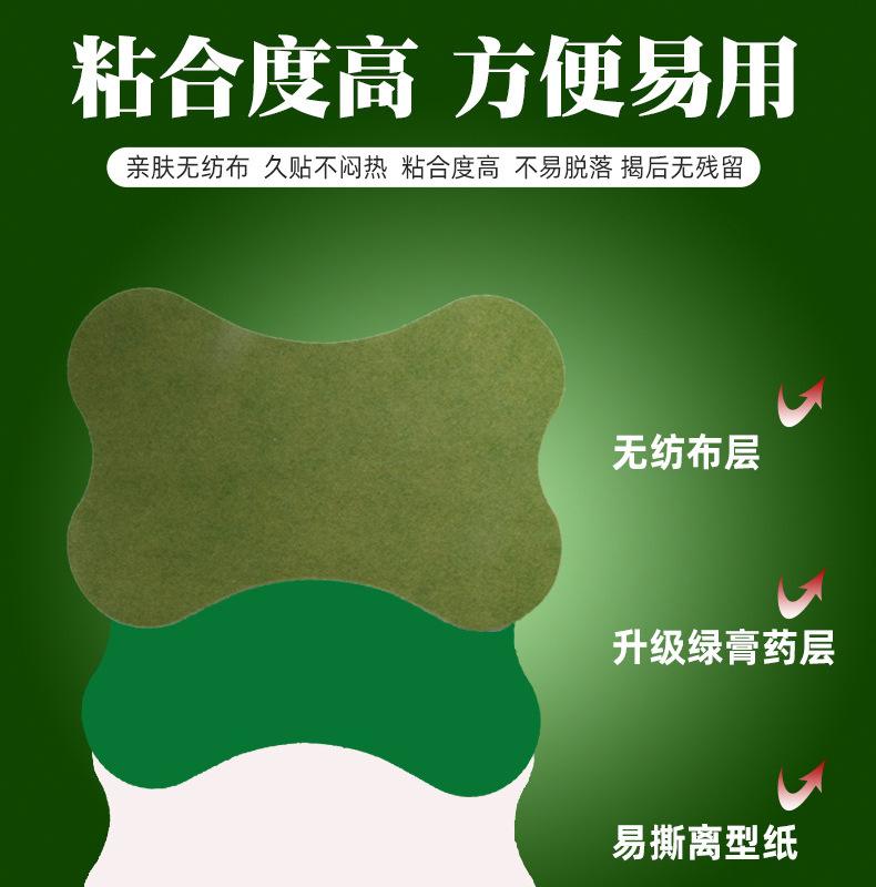 腰椎贴