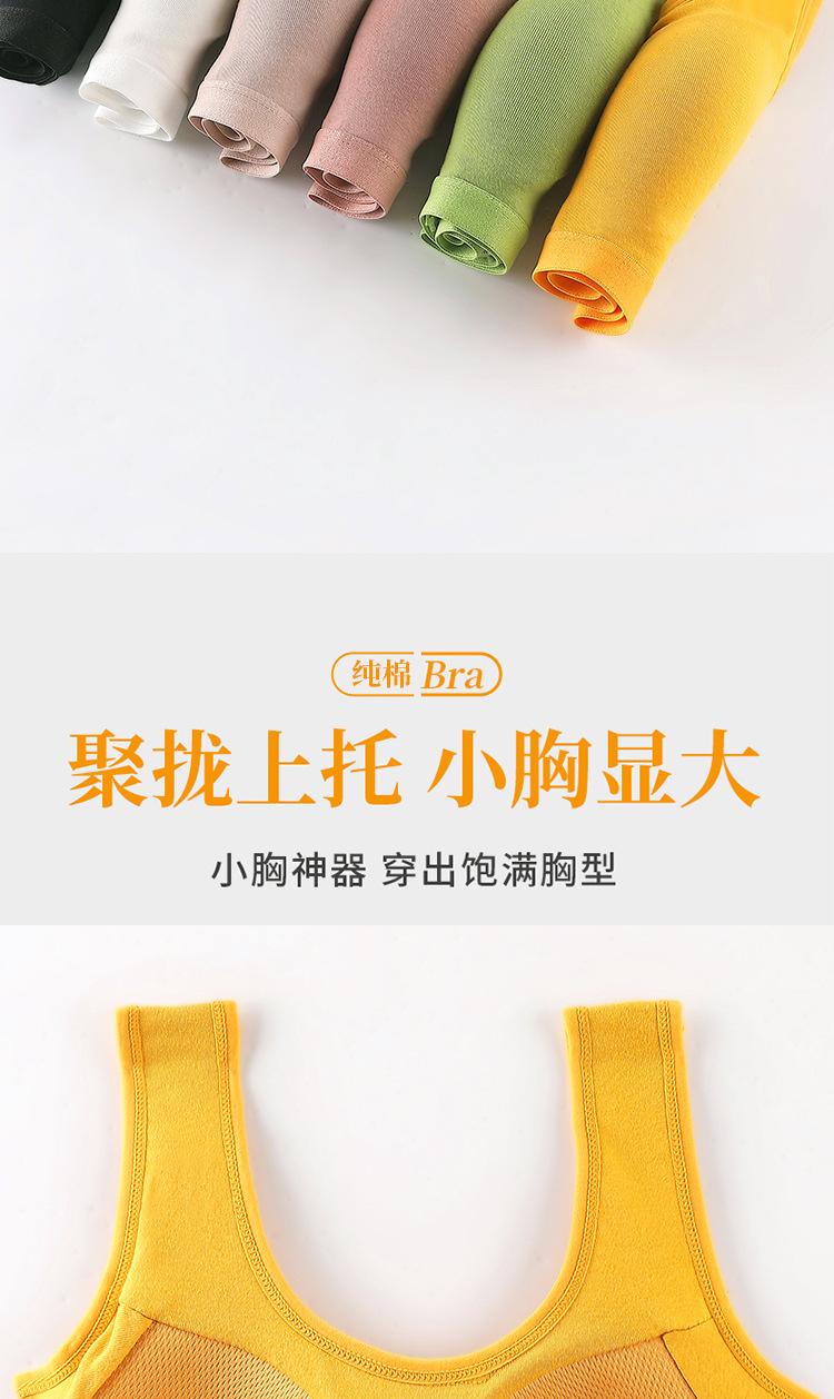 详情页_07