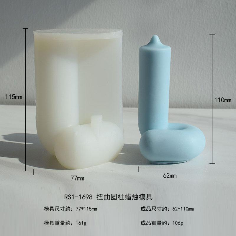 RS1-1698 扭曲圆柱蜡烛模具.jpg