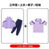 Uniformes Escolares Infantis, Uniformes de Beisebol, Uniformes de Jardim de Infância, Conjuntos de Três Peças para Primavera e Outono, Uniformes Escolares Primários Estilo Britânico, Uniformes Esportivos de Verão