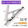 Soporte deslizante para ventana de aluminio con puente roto de acero inoxidable 304, bisagra de soporte de viento de cuatro enlaces, barra de soporte de ventana de acero plástico abierta exterior, soporte de ventana de ranura cuadrada