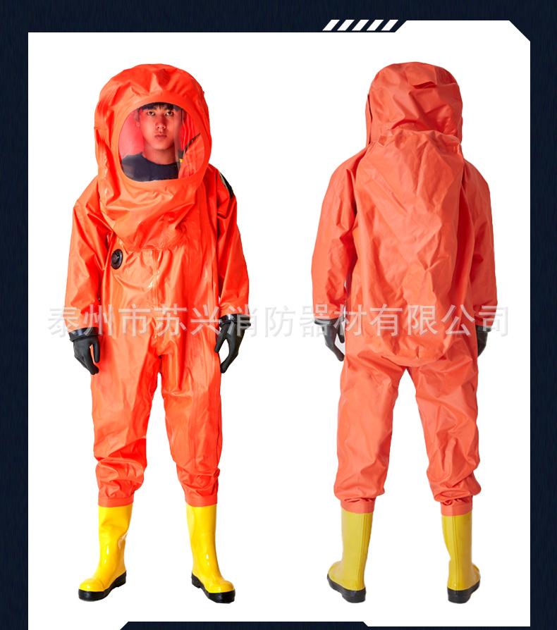 防化服描述_11.jpg