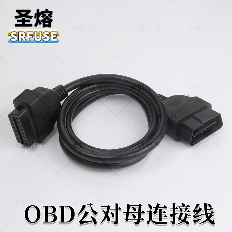 OBD公对母线材4.png
