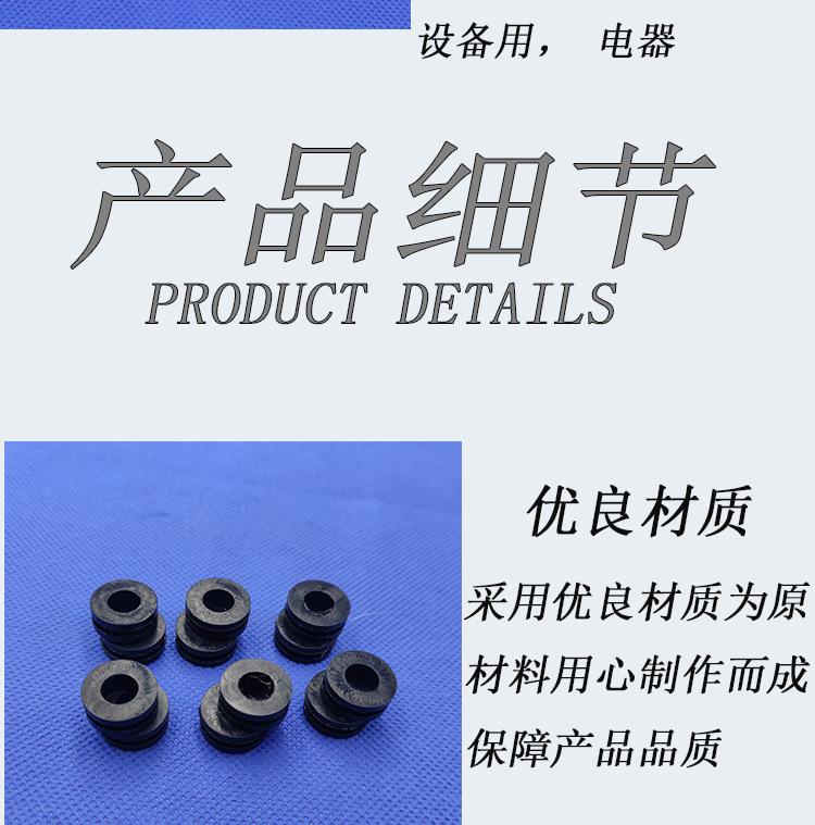 硅胶护线圈-1_02