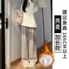 Pantalones Mochi Color Café Maillard para Mujer 2025 Nuevo Otoño e Invierno Forrados de Felpa Engrosados Adelgazantes Casuales Perezosos de Pierna Ancha