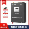 Máquina dosificadora de líquidos para líquido de lavado de autos, cera, agua, espuma, máquina dispensadora automática, bomba autocebante de dilución y dosificación de líquidos químicos